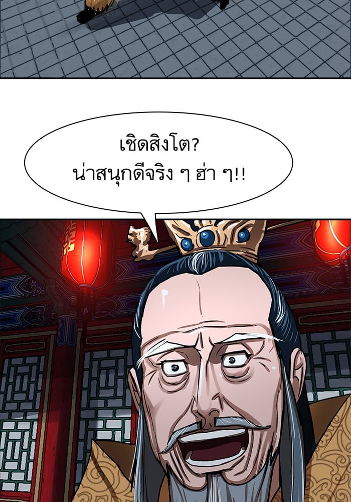 หน้า 72