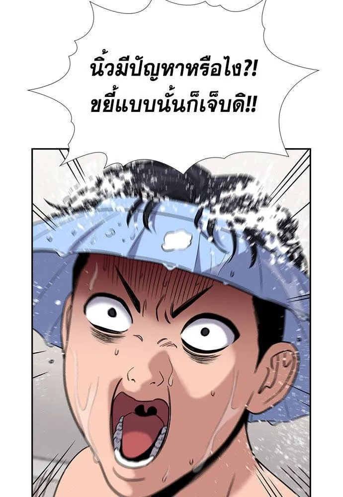 หน้า 73