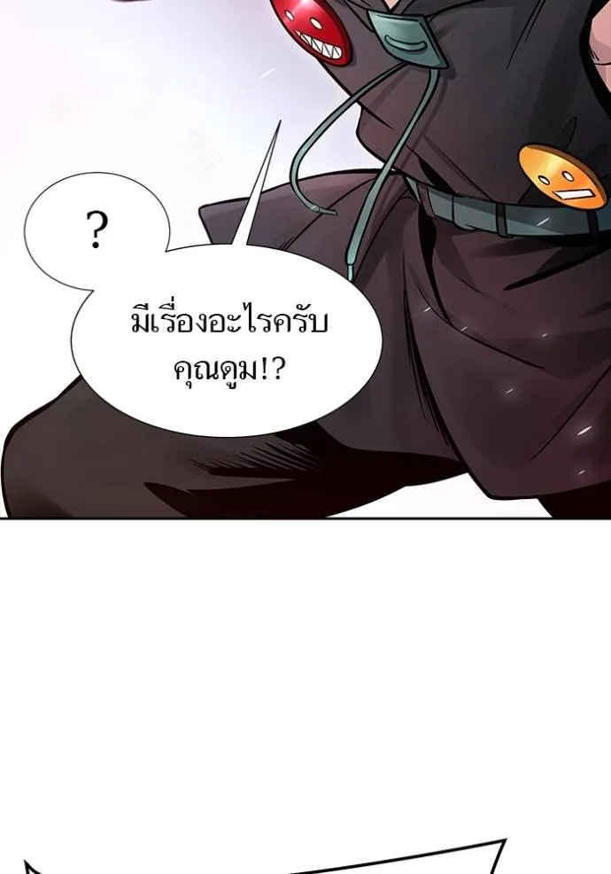 หน้า 73
