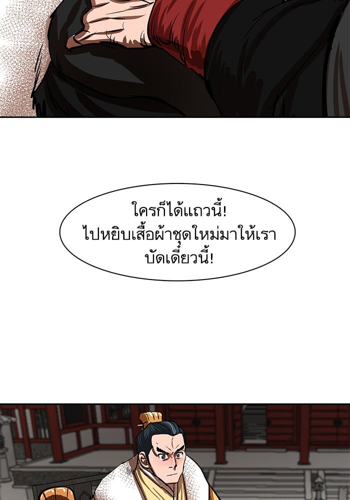 หน้า 73