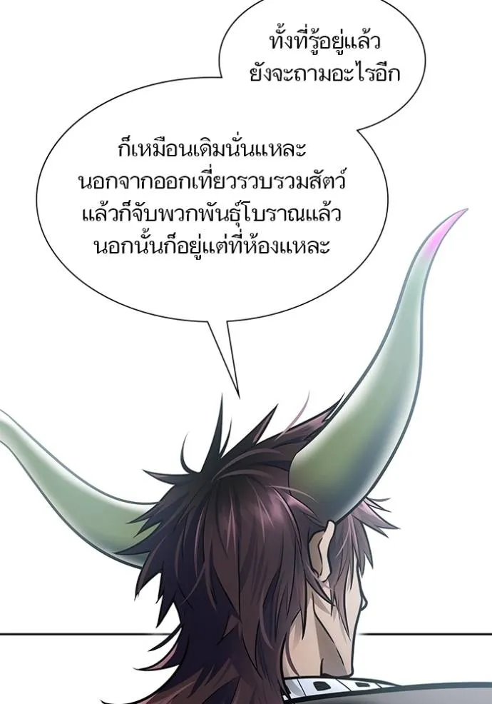 หน้า 73