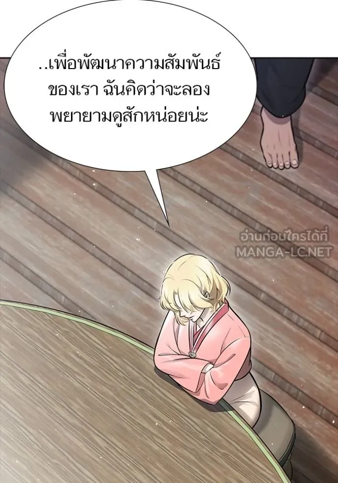 หน้า 75