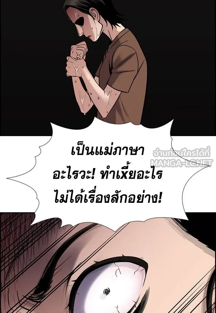 หน้า 75