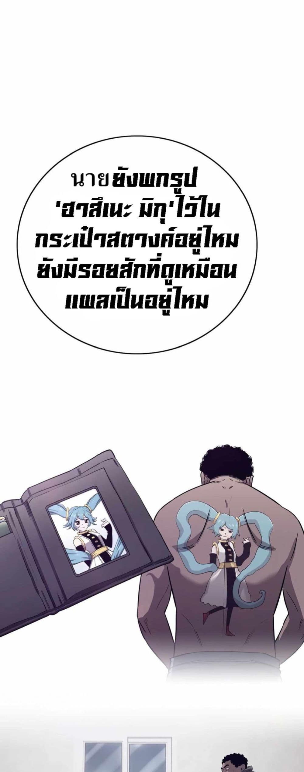 หน้า 75