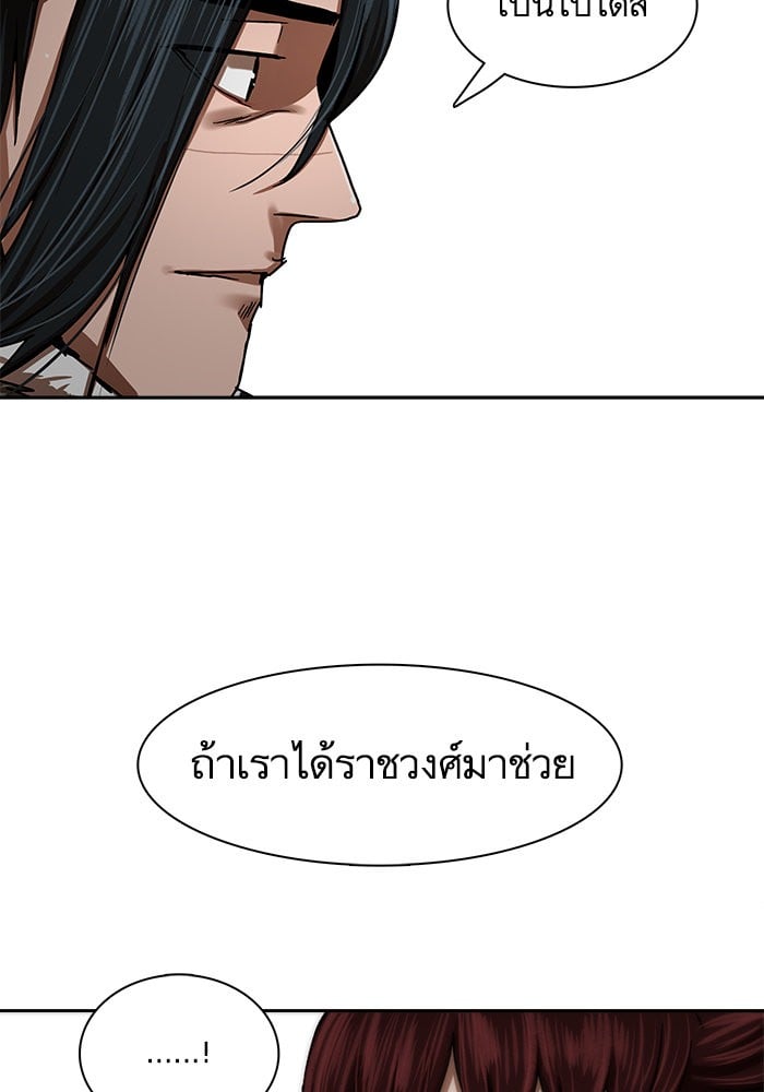 หน้า 76