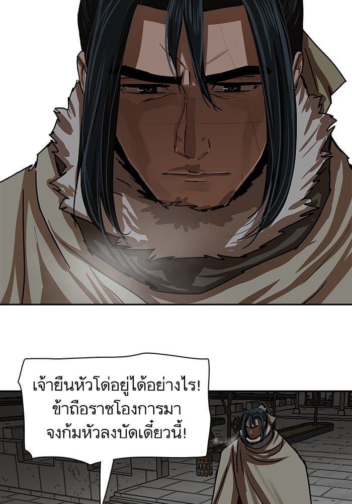 หน้า 76