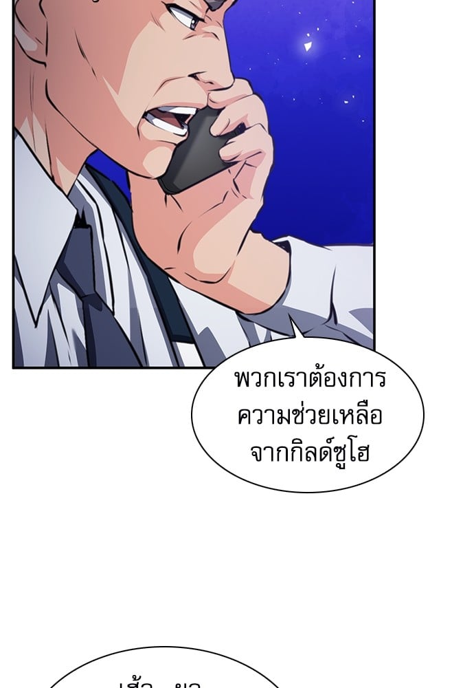 หน้า 76