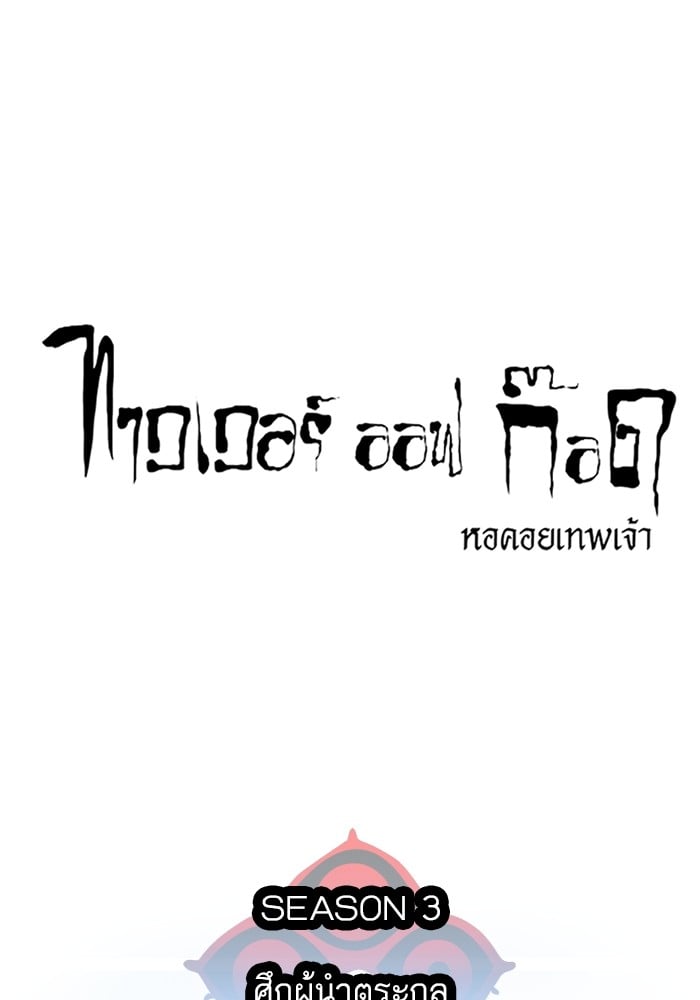 หน้า 76
