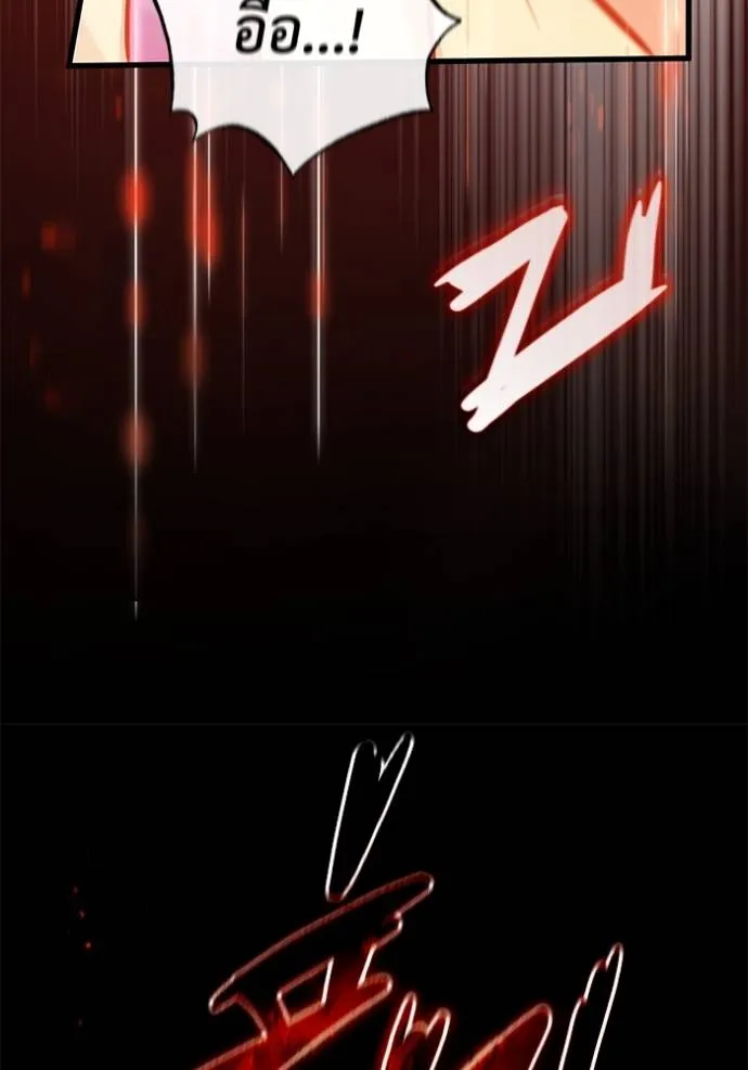 หน้า 77