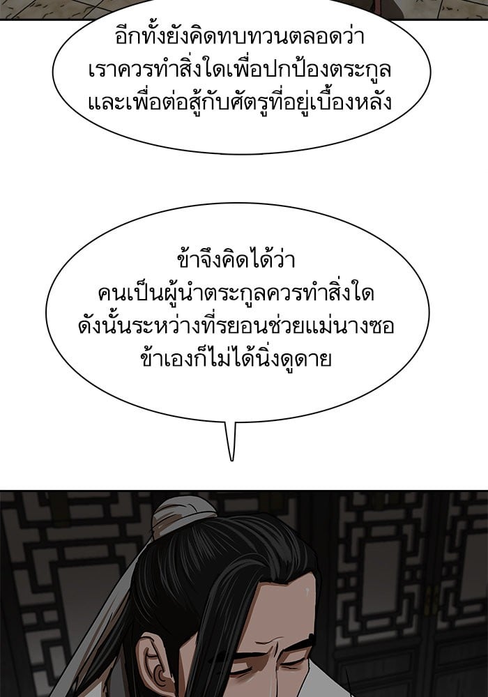 หน้า 77