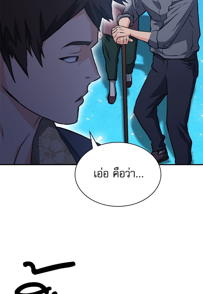 หน้า 77