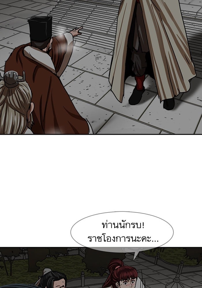 หน้า 77