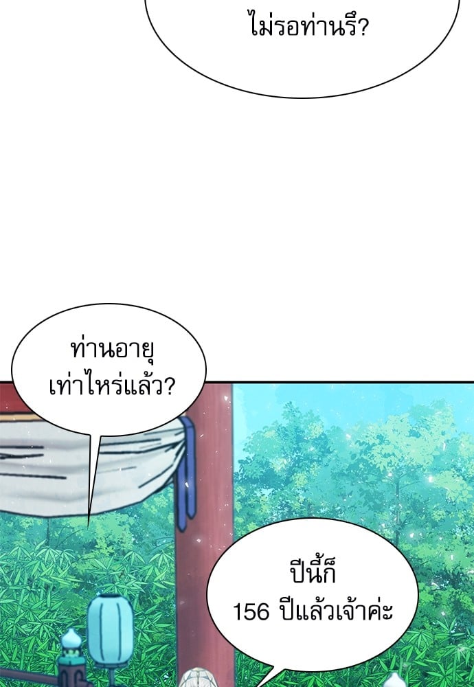 หน้า 77