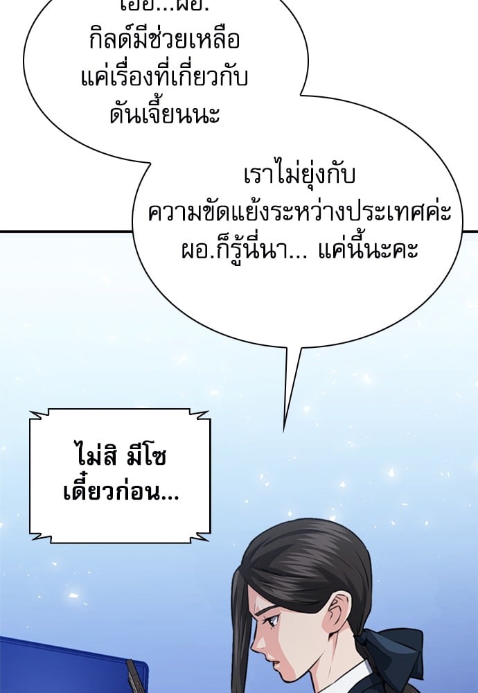 หน้า 77