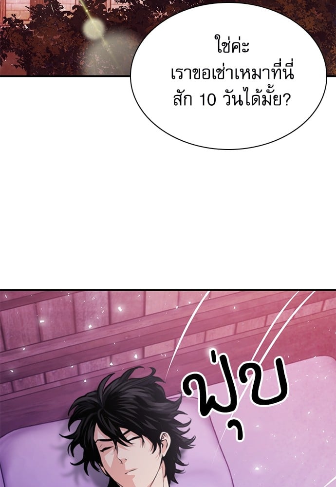 หน้า 77