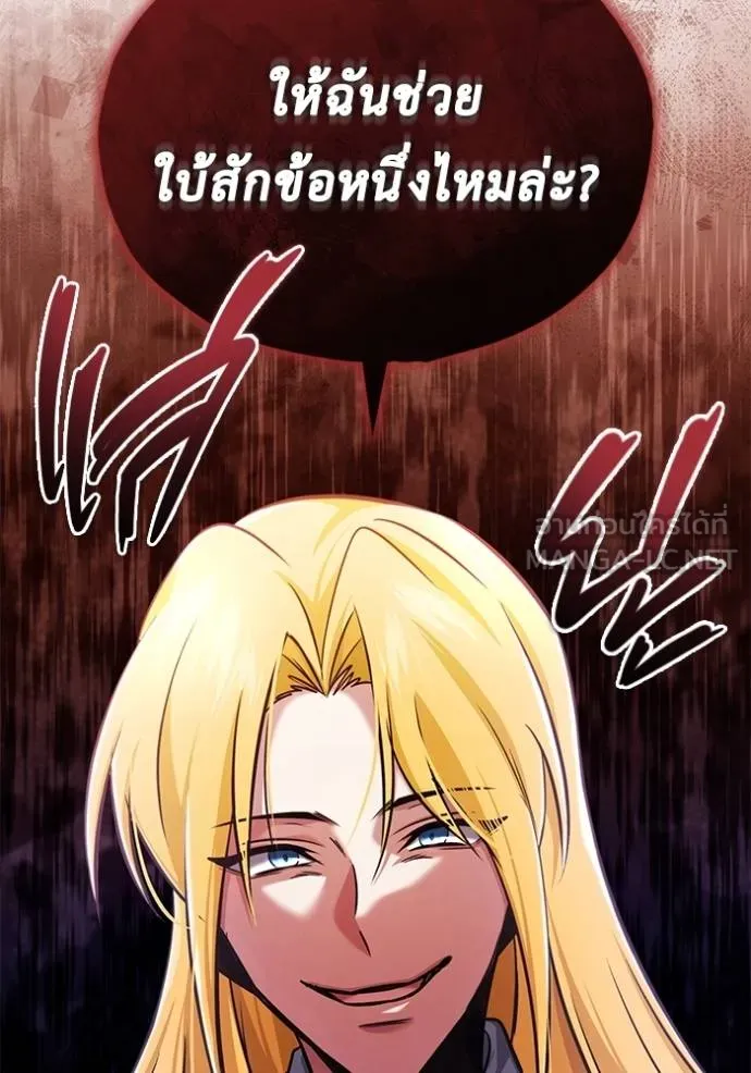 หน้า 78