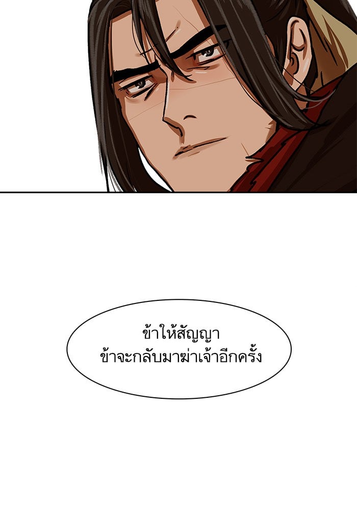 หน้า 78