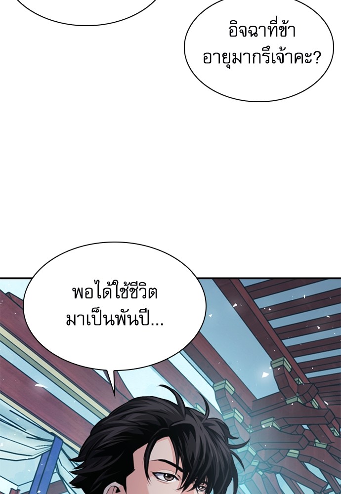 หน้า 79