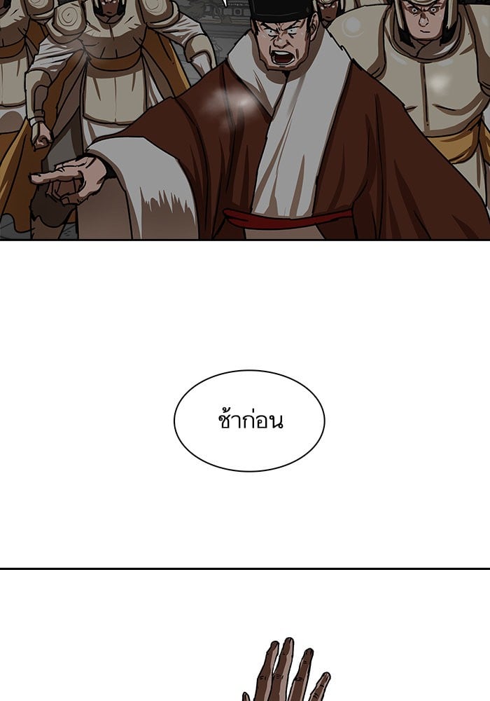 หน้า 79