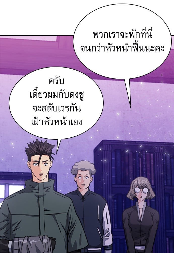 หน้า 79