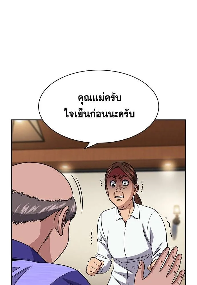 หน้า 79