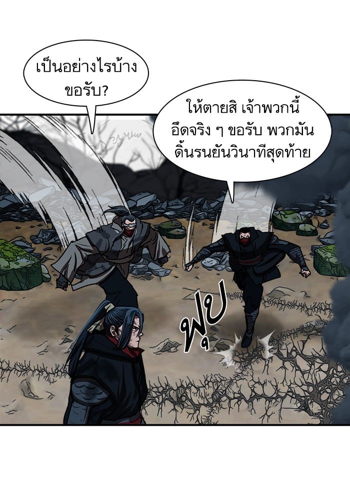 หน้า 79