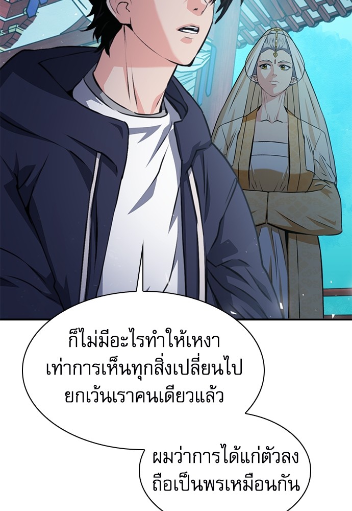 หน้า 80