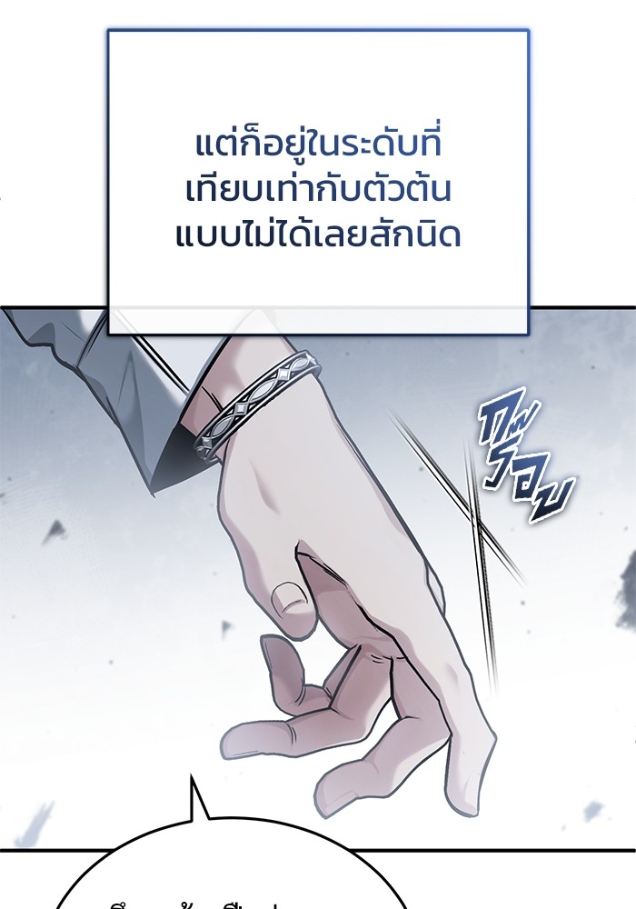 หน้า 80