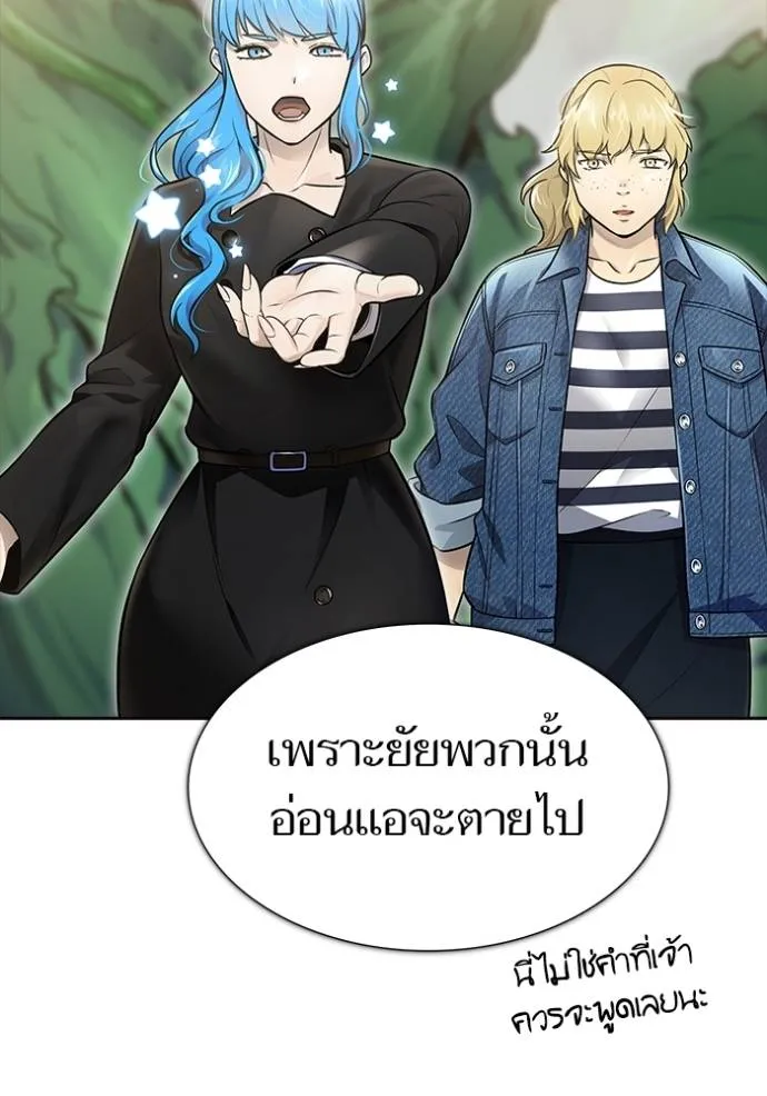 หน้า 80