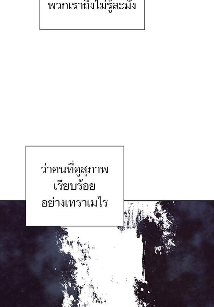 หน้า 80