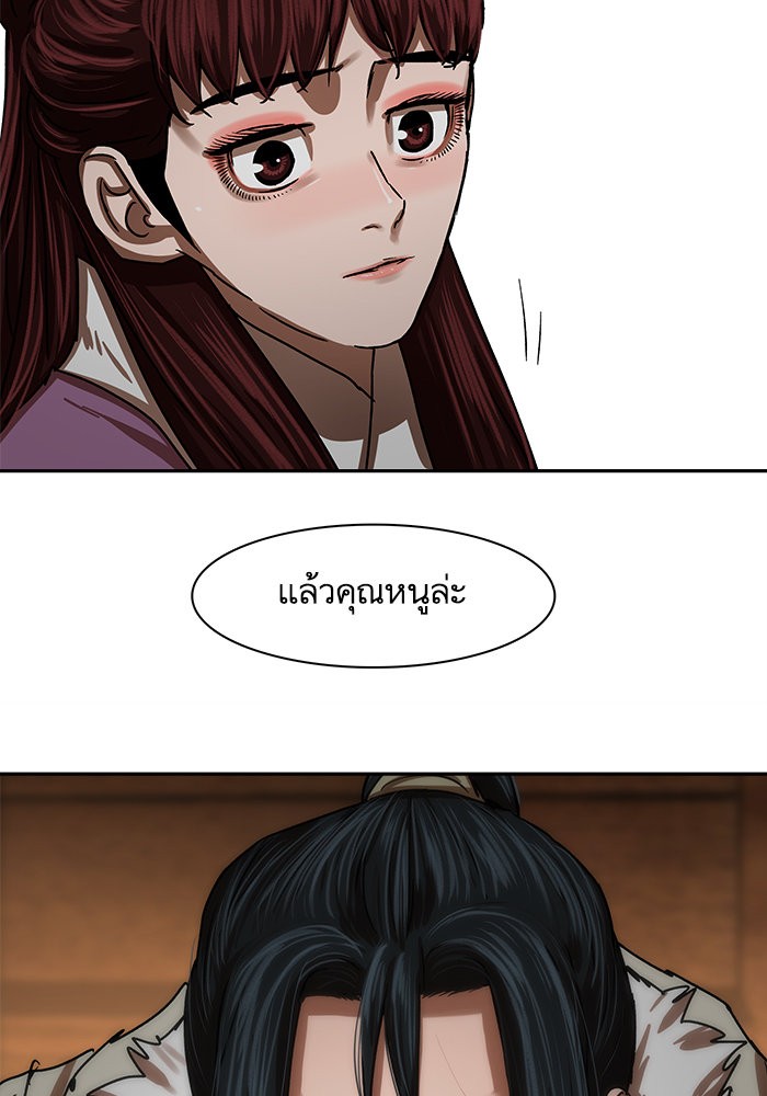 หน้า 80