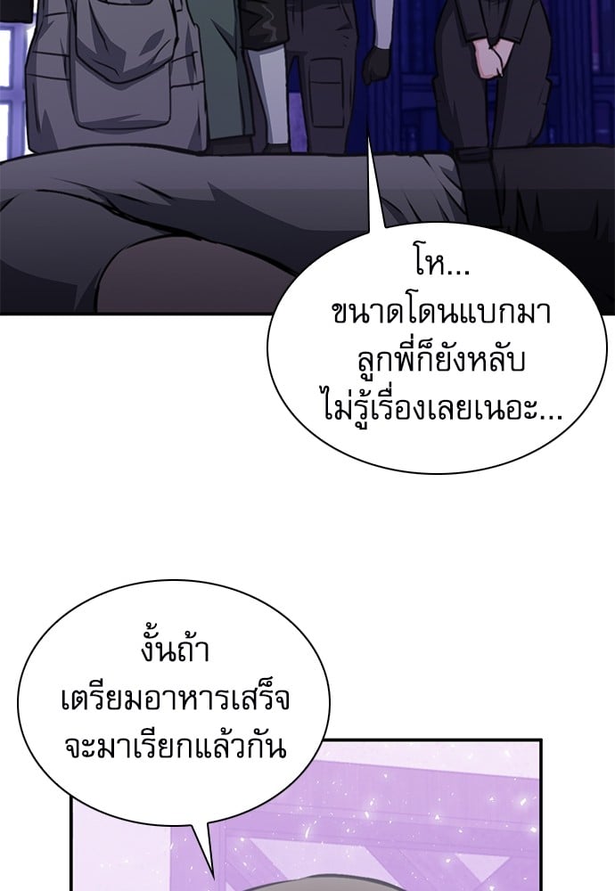 หน้า 80