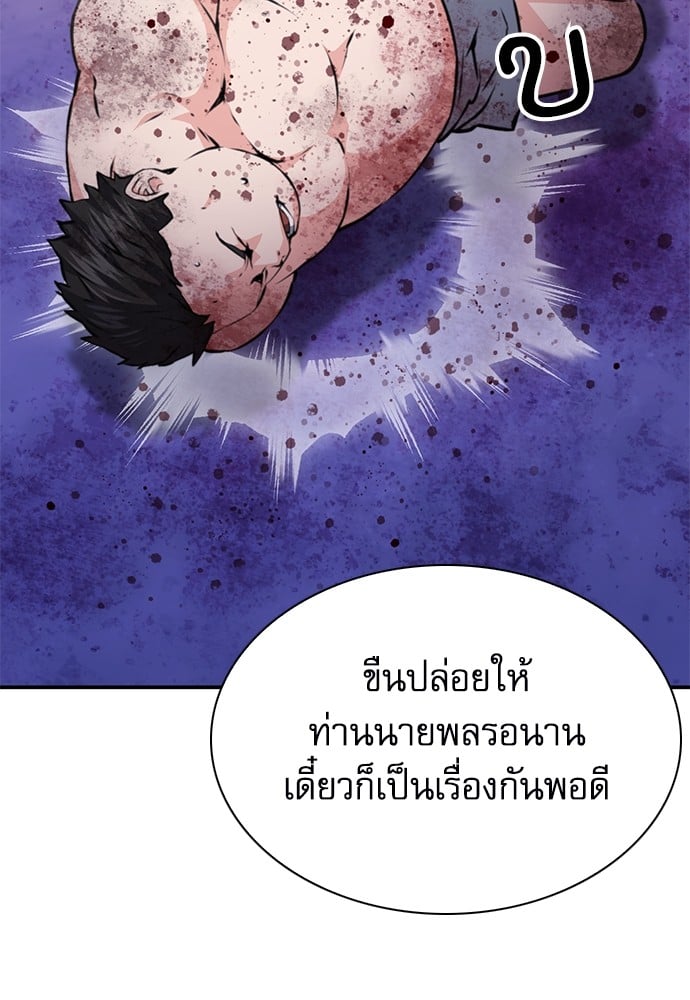 หน้า 80
