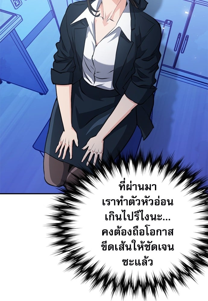 หน้า 80
