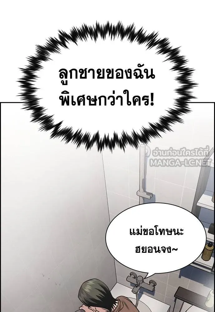 หน้า 81