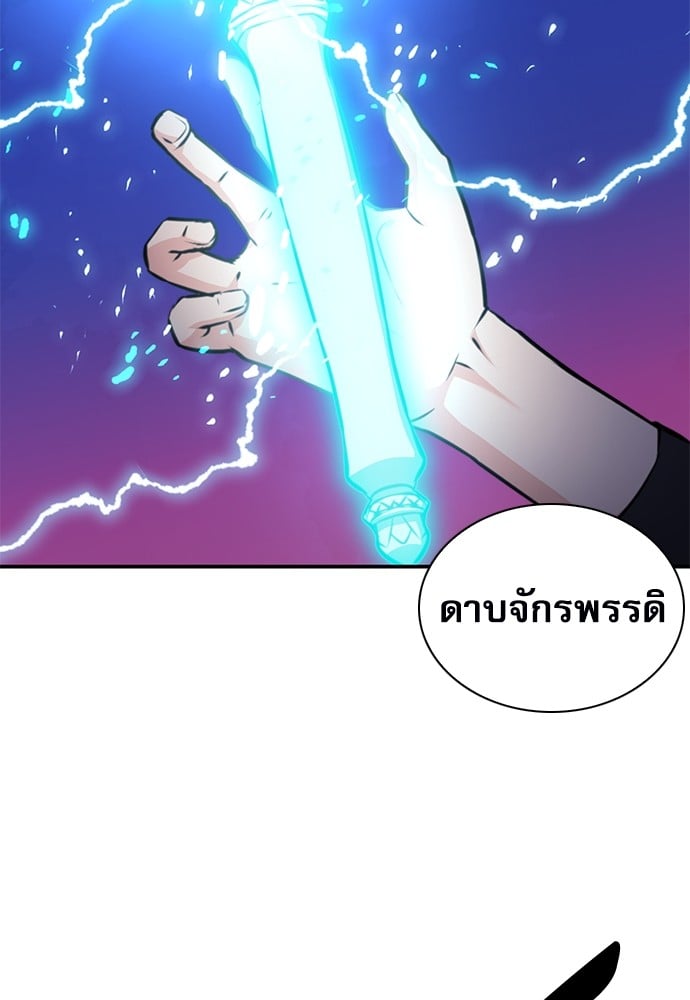 หน้า 81
