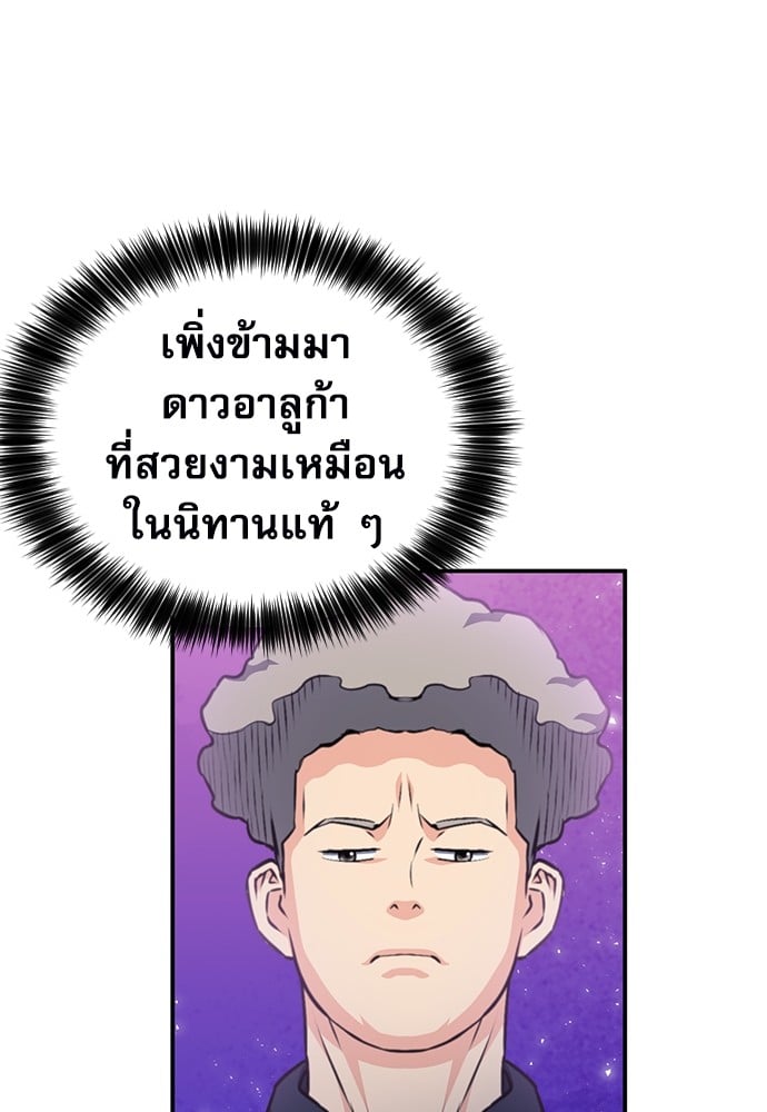 หน้า 82