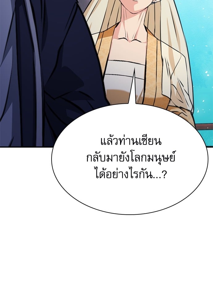 หน้า 82