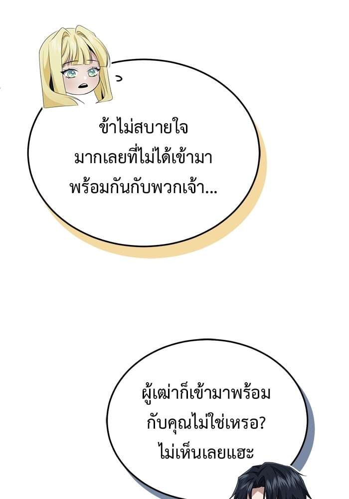 หน้า 83