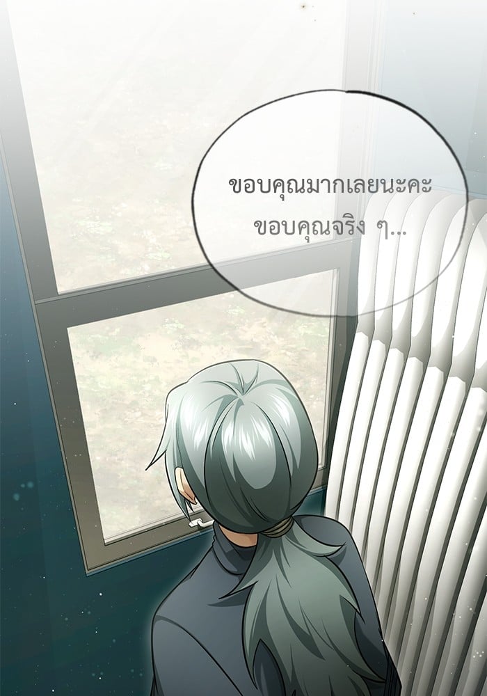 หน้า 83