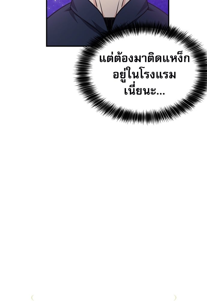 หน้า 83