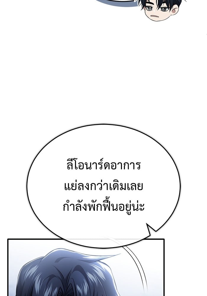 หน้า 84