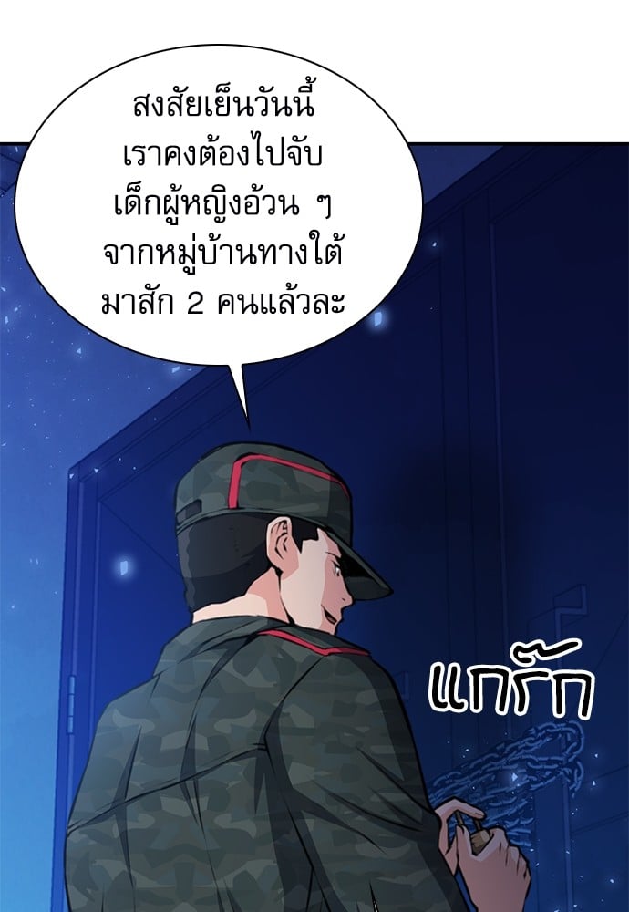 หน้า 84