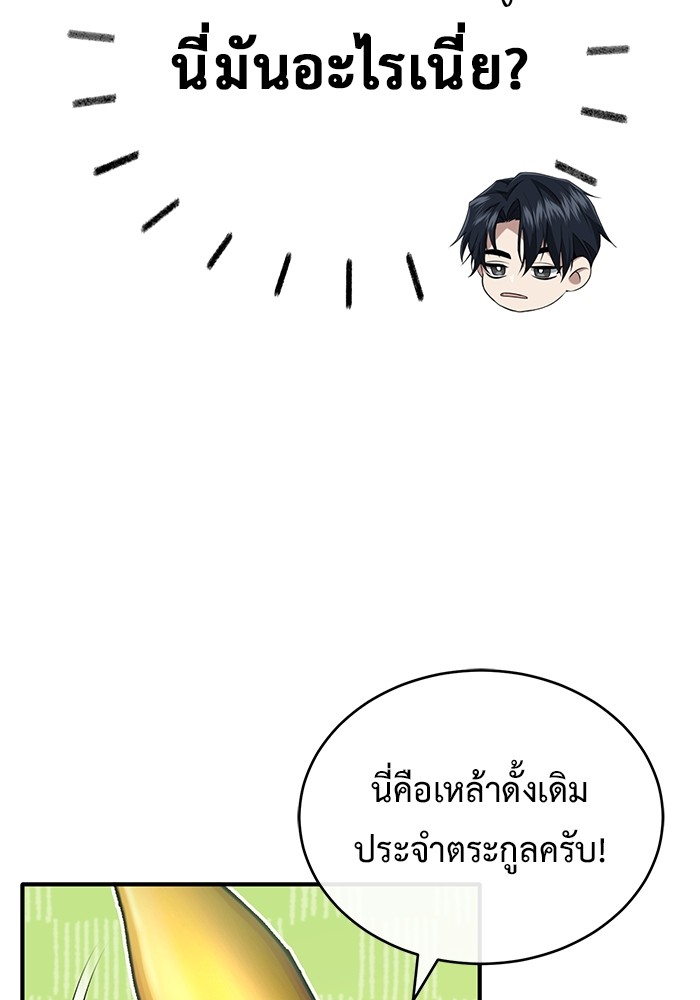 หน้า 84