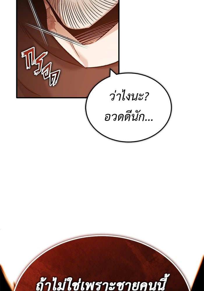 หน้า 85