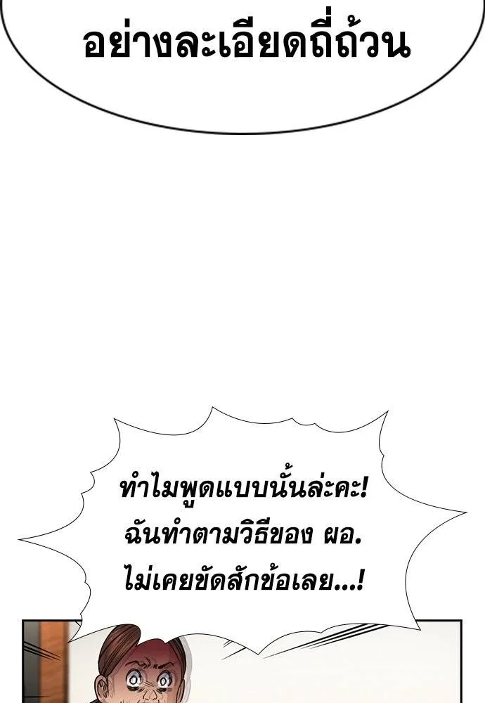 หน้า 85