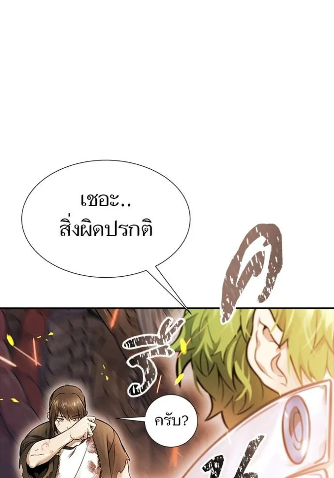 หน้า 85