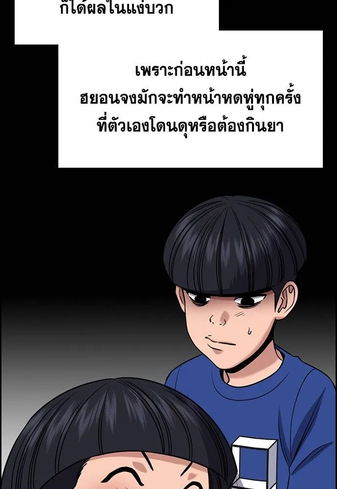 หน้า 85