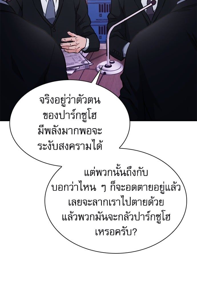 หน้า 85