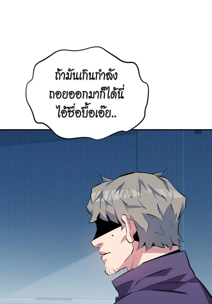 หน้า 85